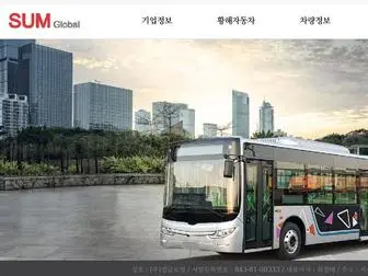 SumGlobal.co.kr(썸글로벌) Screenshot