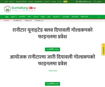 Sumhatlungfm.com(Sumhatlungfm) Screenshot