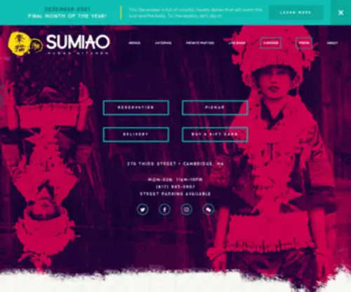 Sumiaohunan.com(Sumiaohunan) Screenshot