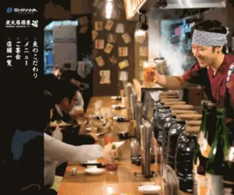 Sumibiizakaya-EN.com(炭火居酒屋 炎) Screenshot