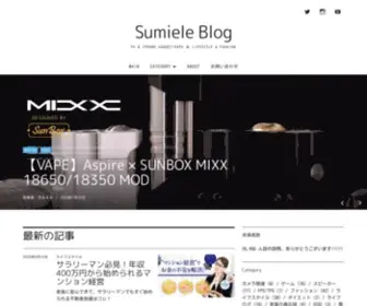 Sumieleblog.com(PC & iPhone Gadget/VAPE) Screenshot
