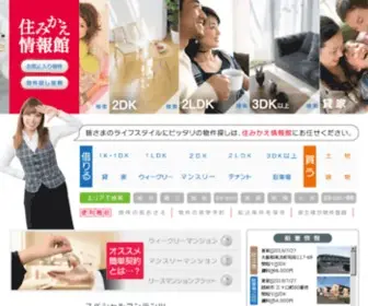 Sumikae.co.jp(福井県) Screenshot