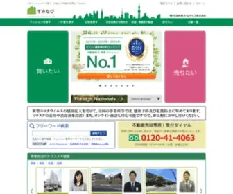 Suminavi.com(すみなび) Screenshot