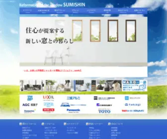 Sumishin.co.jp(Sumishin) Screenshot