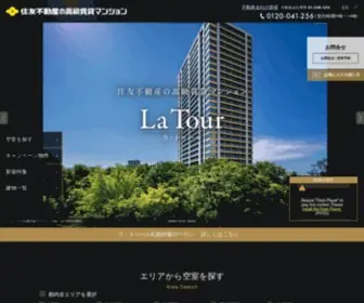 Sumitomo-Latour.jp(高級賃貸) Screenshot