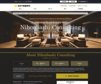 Sumitomo-Res.com(Nihonbashi Consulting) Screenshot