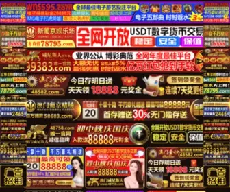 Sumju.com(家居饰品) Screenshot