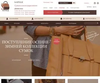 Sumka-STyle.ru(Сумки оптом купить недорого) Screenshot