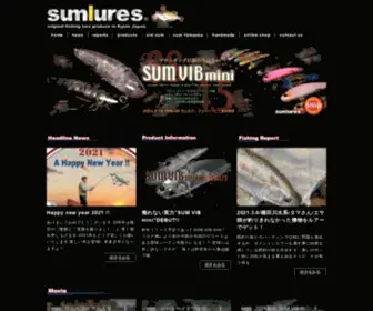 Sumlures.co.jp(SUMLURES NEWS) Screenshot