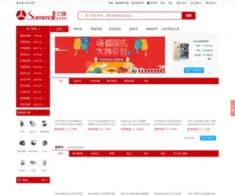 Summall.com(三脉网) Screenshot