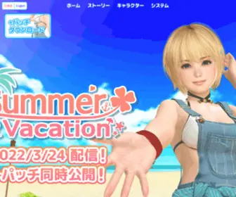 Summer-Vacation-VR.jp(Summer Vacation) Screenshot