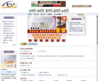 Summercome.com.tw(SummerCome 夏至島居家生活網) Screenshot
