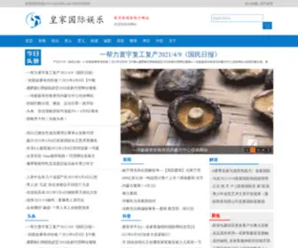 Summerraindrop.com(皇家国际热线) Screenshot