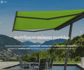 Summerstyle.gr(Τέντες) Screenshot