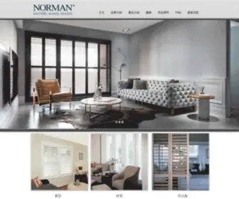 Summery.com.tw(夏沐蕾藝術窗飾 ... 夏沐蕾代理的 NORMAN品牌) Screenshot