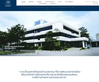 Summitautogroup.com(SUMMIT) Screenshot