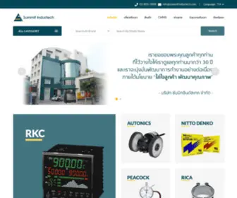 Summitindustech.com(บริษัท) Screenshot