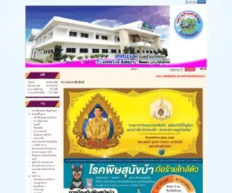 Sumnaktorn.com(sumnaktorn) Screenshot