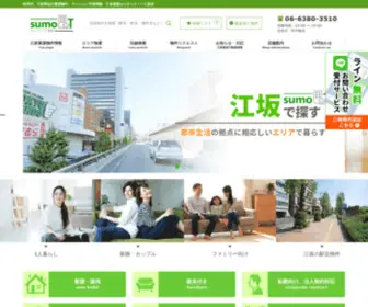 Sumo-T-Esaka.com(大阪メトロ御堂筋線「江坂」駅周辺、吹田市、江坂) Screenshot