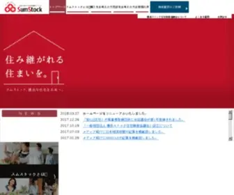 Sumstock.jp(Sumstock) Screenshot