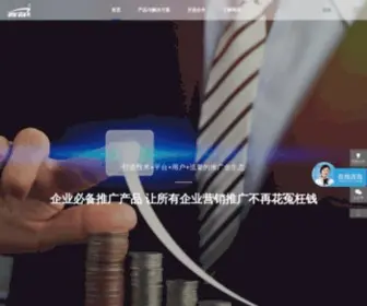 Sumszw.com(商舟网) Screenshot