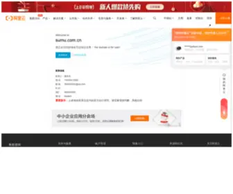 Sumu.com.cn(赤壁旅游网) Screenshot