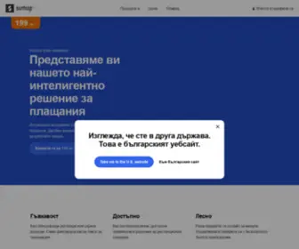 Sumup.bg(Мобилен ПОС Терминал) Screenshot