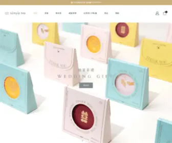 Sumyiptea.com(三葉茶) Screenshot