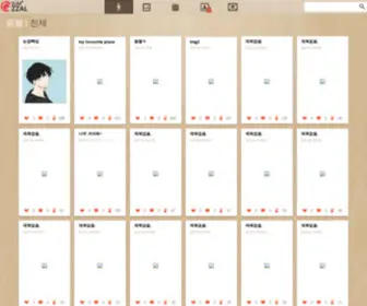 SumZzal.com(움짤) Screenshot