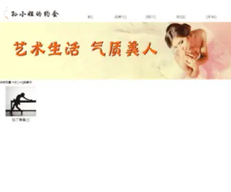 Sun-Date.com(Парковая) Screenshot
