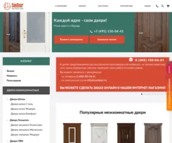 Sun-Door.ru(Двери недорого от производителя) Screenshot