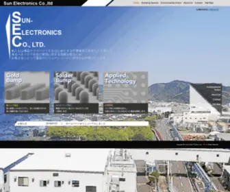 Sun-Electronics.jp(Sun Electronics) Screenshot