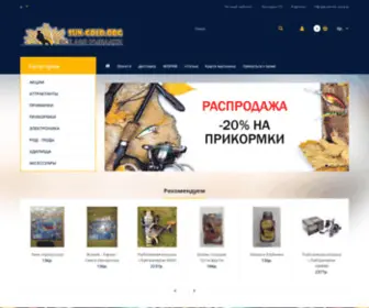 Sun-Gold.org(купить) Screenshot