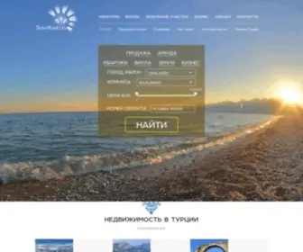 Sun-Homes.ru(Недвижимость в Турции) Screenshot