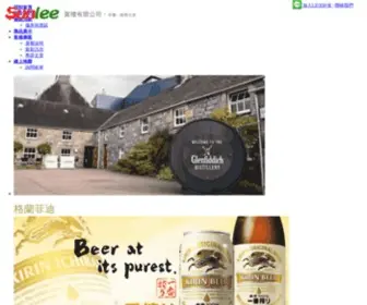 Sun-Lee.com.tw(賞禮有限公司) Screenshot
