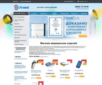 Sun-Med.ru(Официальный представитель ZEPTER) Screenshot