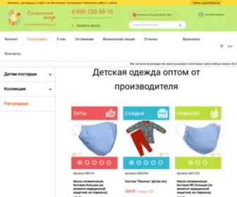 Sun-Mif.com(Солнечный миф) Screenshot