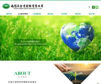 Sun-Sin.com(Sun Sin) Screenshot