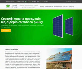 Sun-Ukraine.com.ua(Сонячні панелі) Screenshot