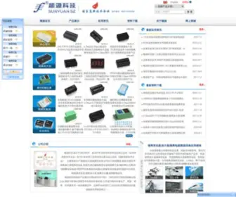 Sun-Yuan.com(欢迎访问星空体育(中国)网站【✅APP下载网址：90xc.cc⚽️】) Screenshot