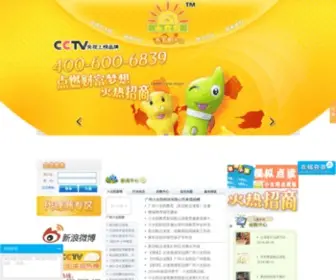 Sun98.cn(广州小太阳教育科技有限公司) Screenshot