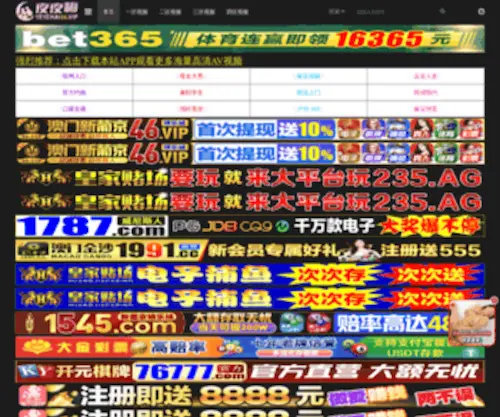 Sun986.com(点读笔) Screenshot