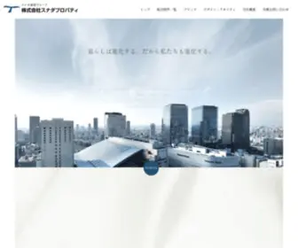 Sunada-PP.co.jp(株式会社スナダプロパティ) Screenshot
