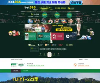 Sunamper.com(Sunamper) Screenshot