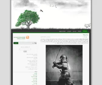 Sunasana.com(آواز) Screenshot