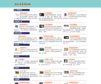 Sunbaoyang.com(『红足1世66814手机』) Screenshot
