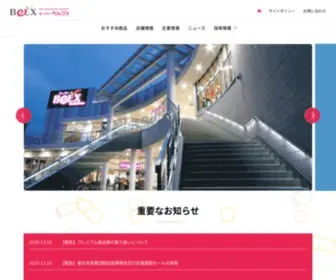 Sunbelx.com(東京都、埼玉県、千葉県) Screenshot