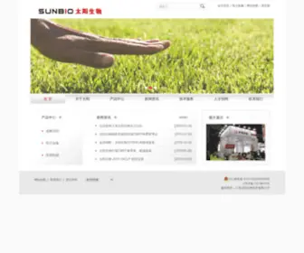 Sunbiote.com(上海太阳生物技术有限公司) Screenshot