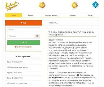 Sunbook.com.ua(Видавництво) Screenshot