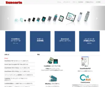 Suncarla.co.jp(サンカーラ株式会社 Suncarla Corp) Screenshot